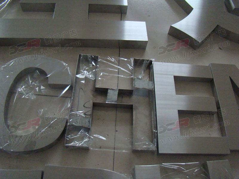 经开区精品不锈钢字公司哪家好